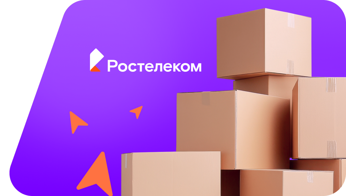 Переезд в новую квартирув&nbsp;поселок при станции Пронино (Самарская область)